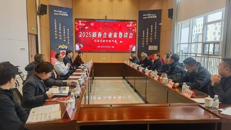 黃保東出席青島軌道產(chǎn)業(yè)示范區暨棘洪灘街道  企業(yè)家懇談會(huì )
