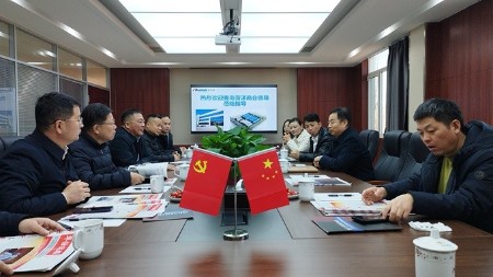 華仕達董事長(cháng)黃保東會(huì )見(jiàn)菏澤商會(huì )考察團